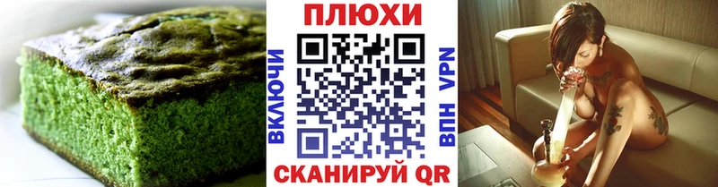 Cannafood марихуана  сколько стоит  Елизово 