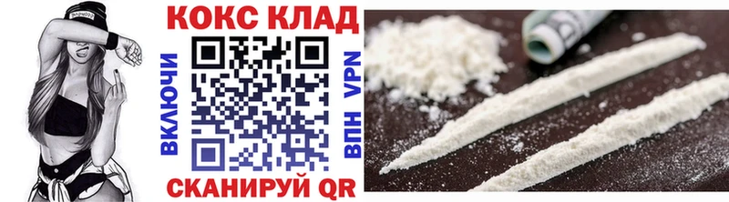 Cocaine Fish Scale  Елизово 