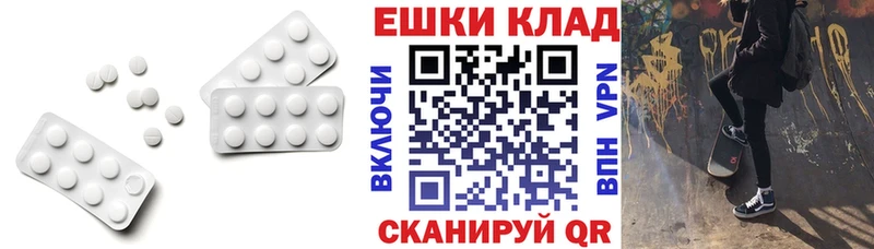 купить   Елизово  Ecstasy TESLA 