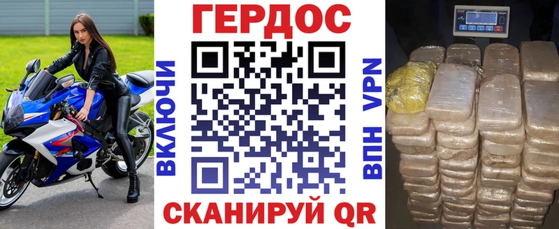 сколько стоит  Елизово  ГЕРОИН афганец 
