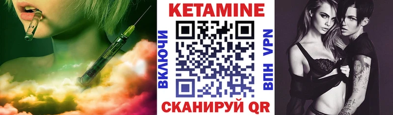 КЕТАМИН VHQ  Елизово 