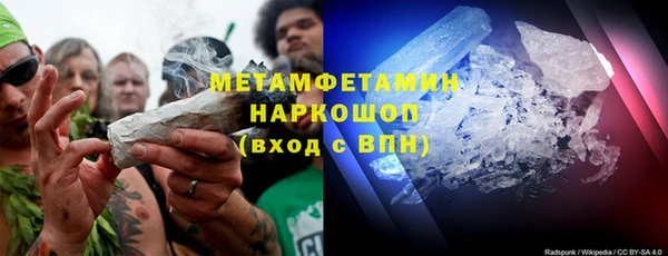соль ск Волоколамск