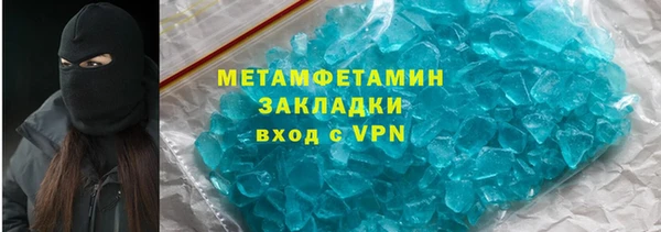 соль ск Волоколамск