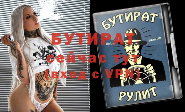 ALPHA-PVP Бугульма