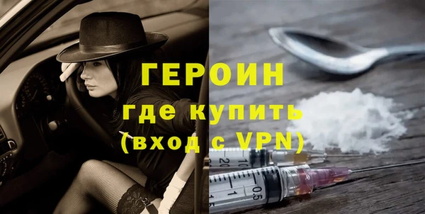 гидра Бронницы