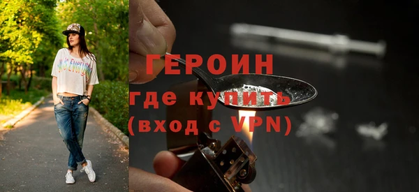 спайс Бородино