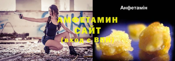 ALPHA-PVP Бугульма