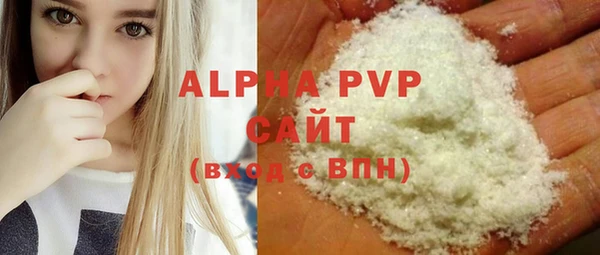гидра Бронницы