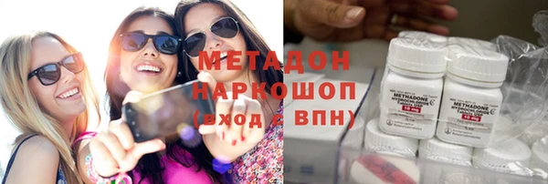 тгк Сафоново