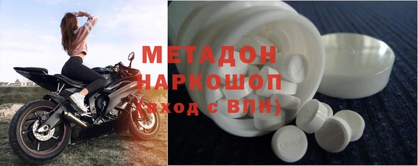 кокаин VHQ Володарск