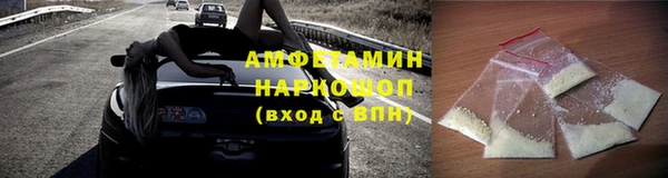 спайс Бородино