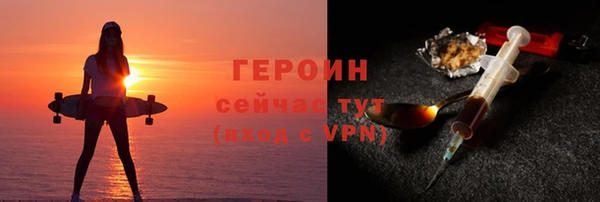 гидра Бронницы
