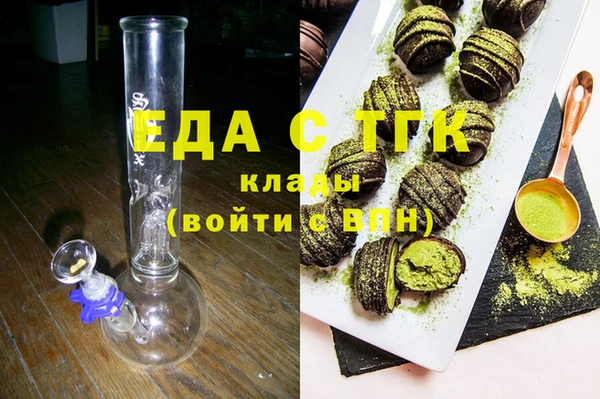 прущие грибы Верхний Тагил