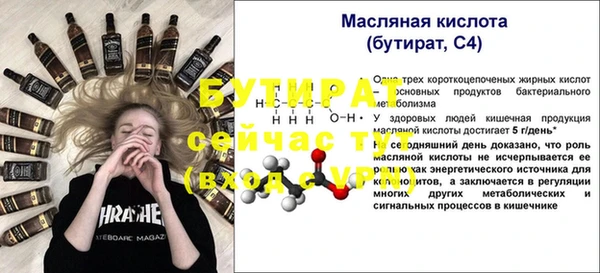 гидра Бронницы