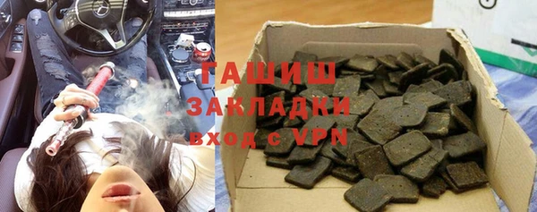 гидра Бронницы