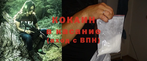 ALPHA-PVP Бугульма