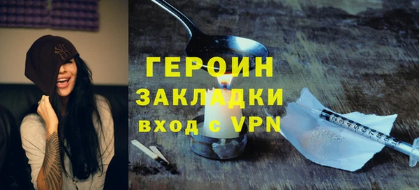 индика Саяногорск