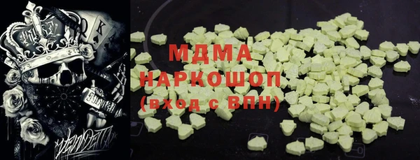 спайс Бородино