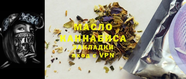 спайс Бородино