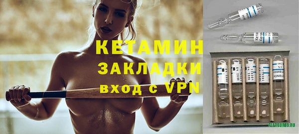 кокаин VHQ Володарск