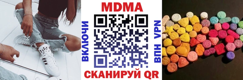 блэк спрут маркетплейс  Елизово  МДМА кристаллы 