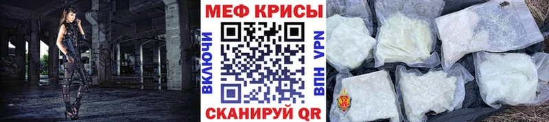 shop какой сайт  Елизово  МЕФ мука 