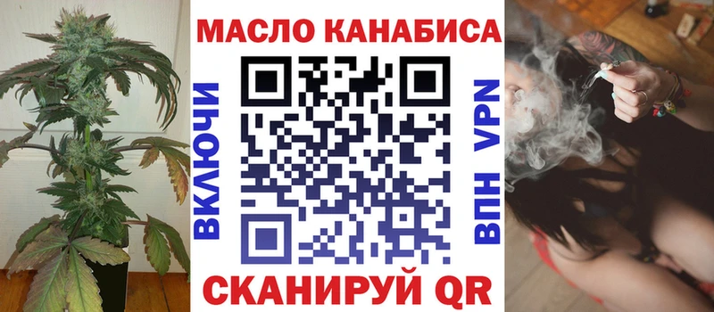 Дистиллят ТГК гашишное масло  Елизово 