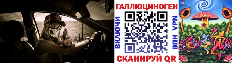 Галлюциногенные грибы GOLDEN TEACHER  Елизово 